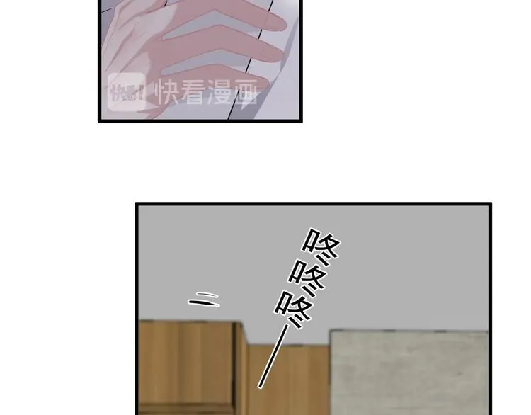 第19话 脱衣服 第61页