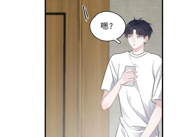 第19话 脱衣服 第62页