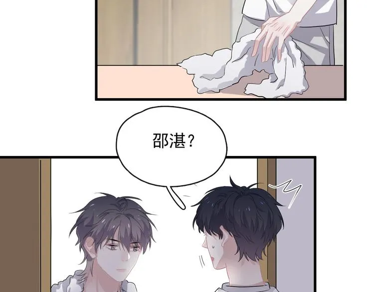 第19话 脱衣服 第63页