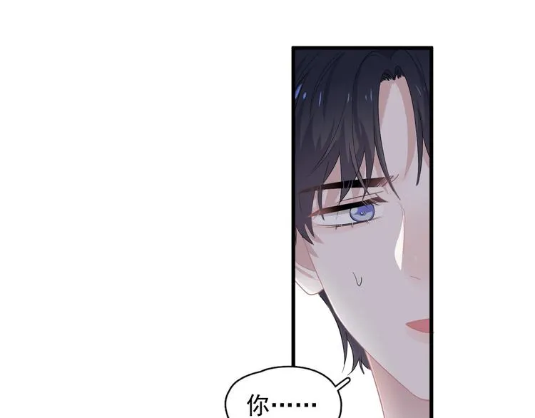 第19话 脱衣服 第65页