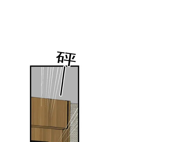 第19话 脱衣服 第72页