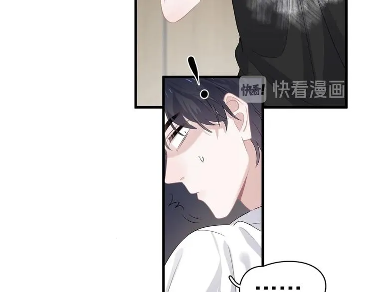 第19话 脱衣服 第83页