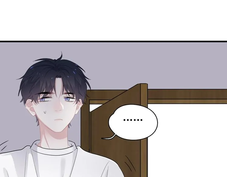 第19话 脱衣服 第85页