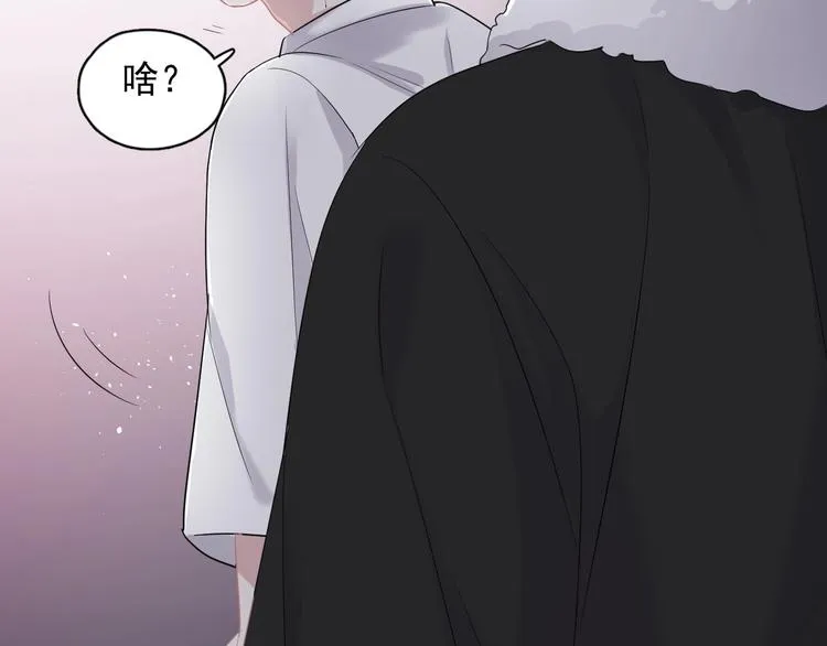 第19话 脱衣服 第92页