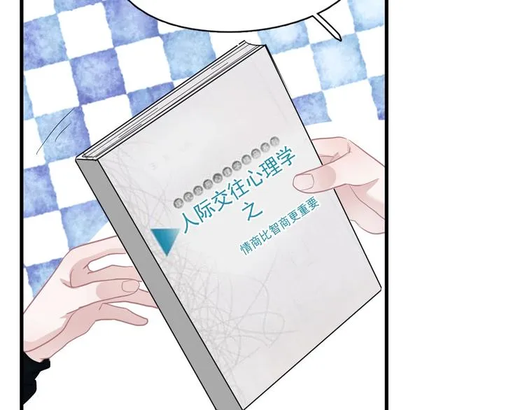 第19话 脱衣服 第100页