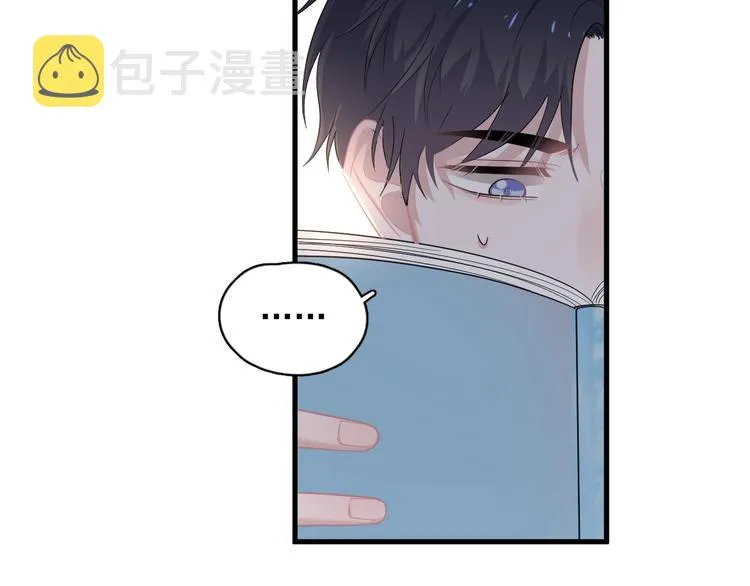第20话 摸够了吗？ 第21页