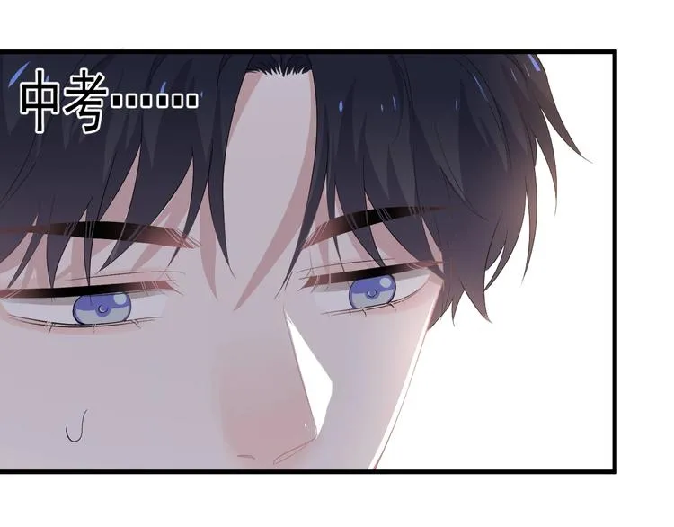 第20话 摸够了吗？ 第28页