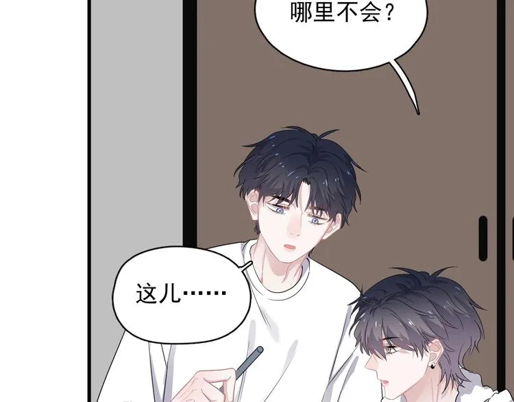 第20话 摸够了吗？ 第31页