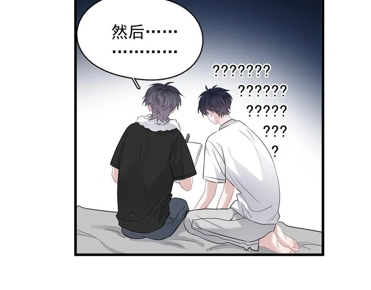 第20话 摸够了吗？ 第34页