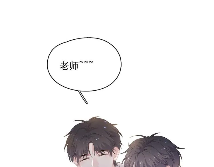第20话 摸够了吗？ 第40页