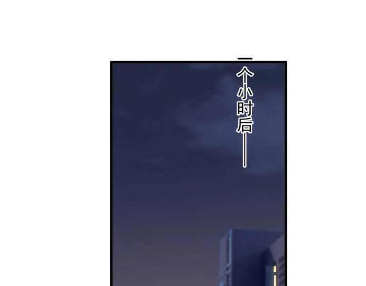 第20话 摸够了吗？ 第66页