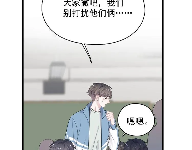 第20话 摸够了吗？ 第105页