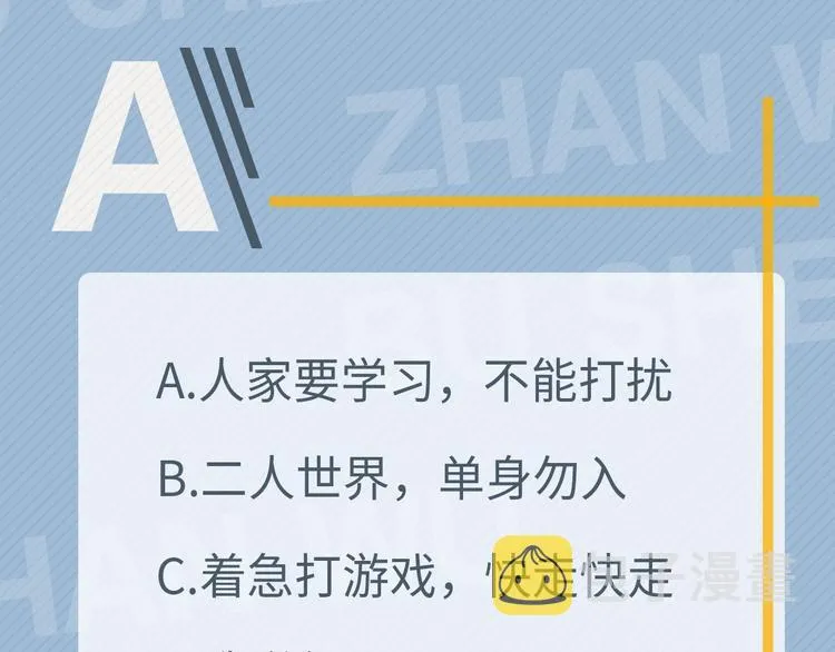 第20话 摸够了吗？ 第114页