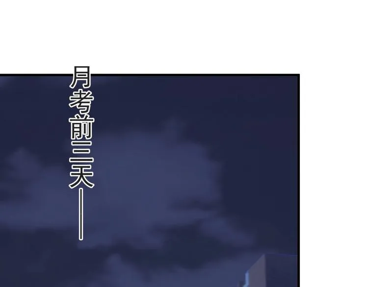 第21话 一起感冒？ 第5页