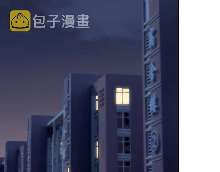 第21话 一起感冒？ 第6页