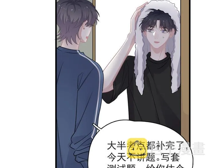 第21话 一起感冒？ 第8页