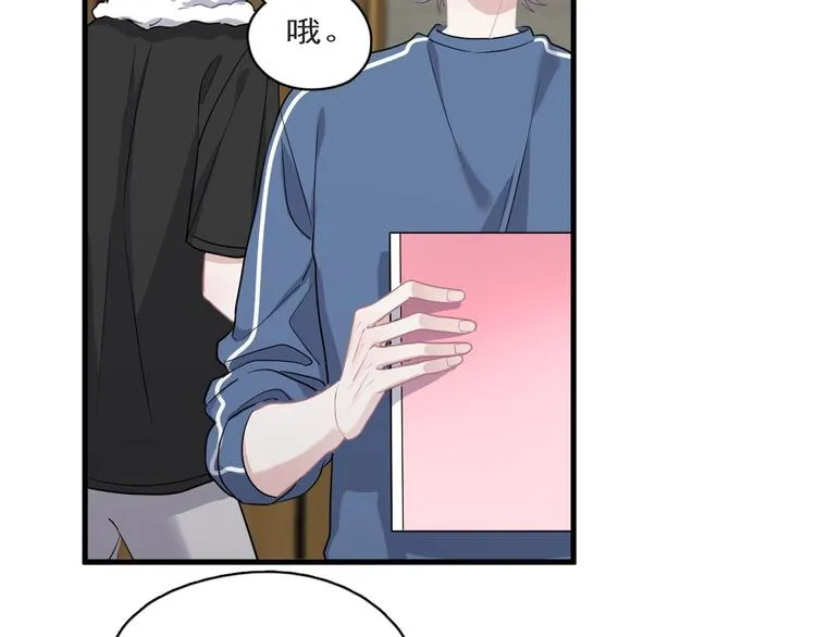 第21话 一起感冒？ 第10页