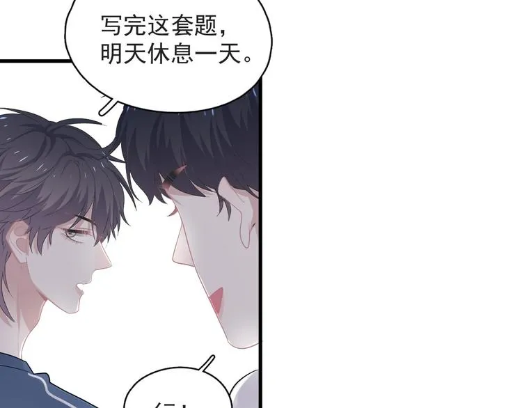 第21话 一起感冒？ 第11页