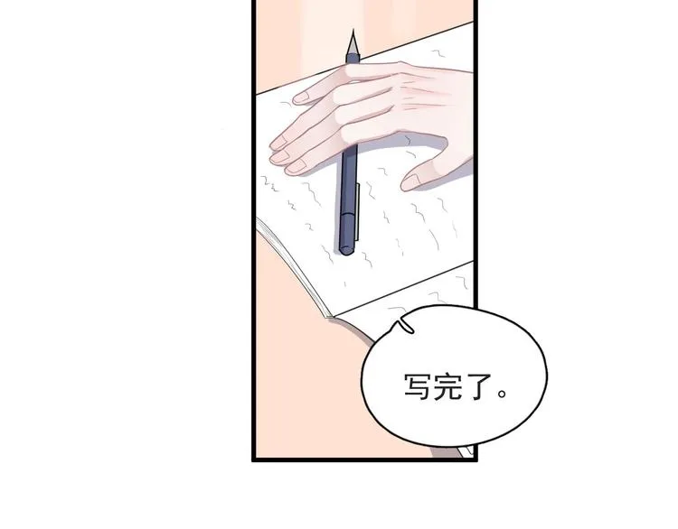 第21话 一起感冒？ 第15页