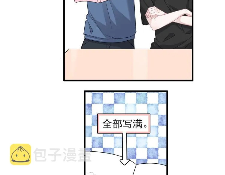 第21话 一起感冒？ 第19页