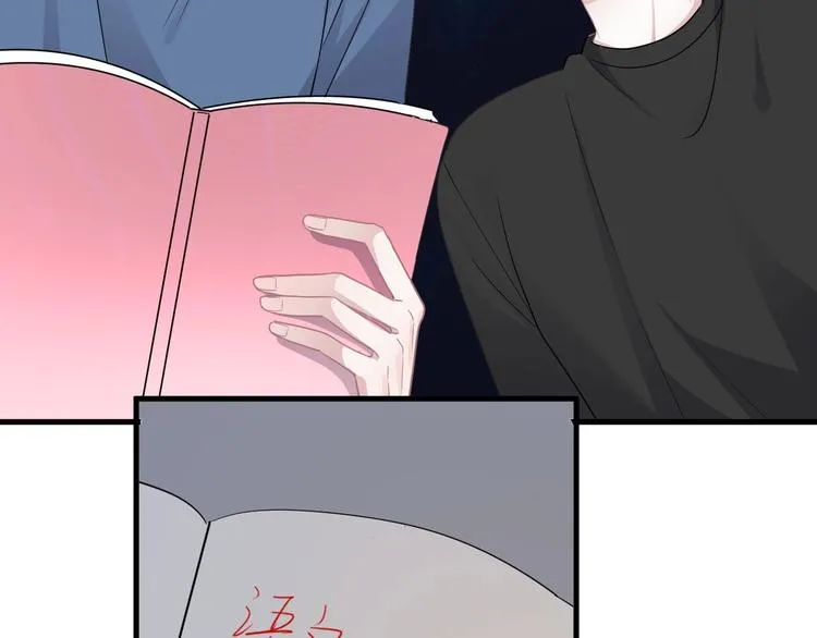 第21话 一起感冒？ 第23页