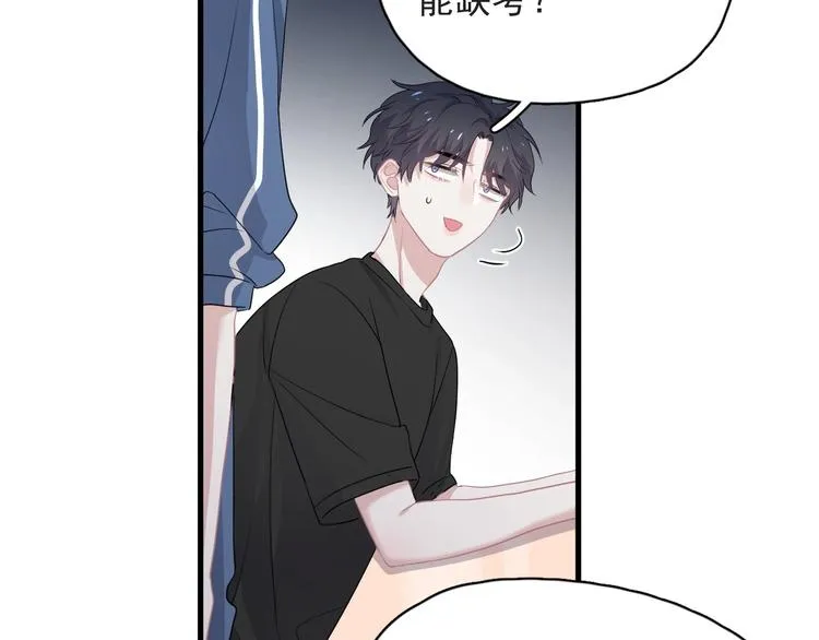 第21话 一起感冒？ 第38页