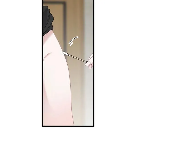 第21话 一起感冒？ 第54页