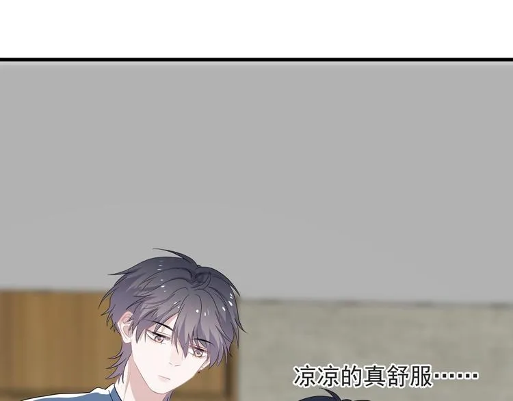 第21话 一起感冒？ 第55页
