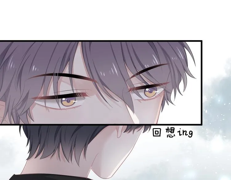 第21话 一起感冒？ 第58页