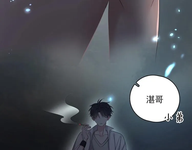 第21话 一起感冒？ 第60页