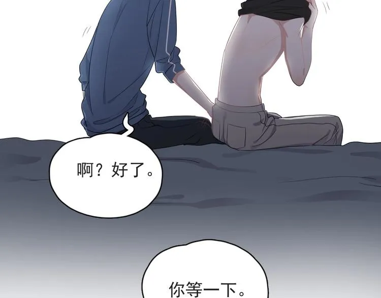 第21话 一起感冒？ 第66页