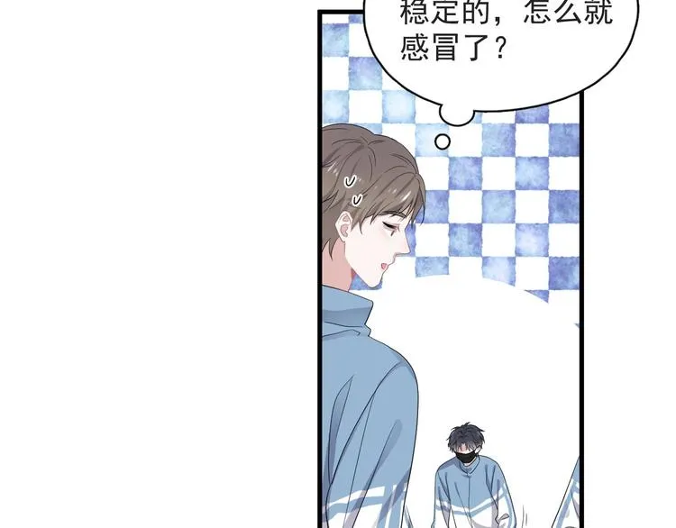 第21话 一起感冒？ 第78页