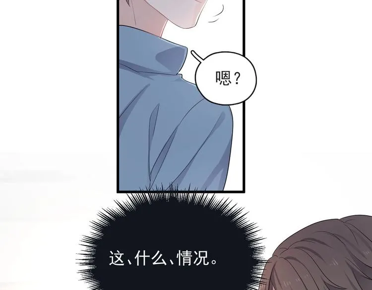 第21话 一起感冒？ 第80页