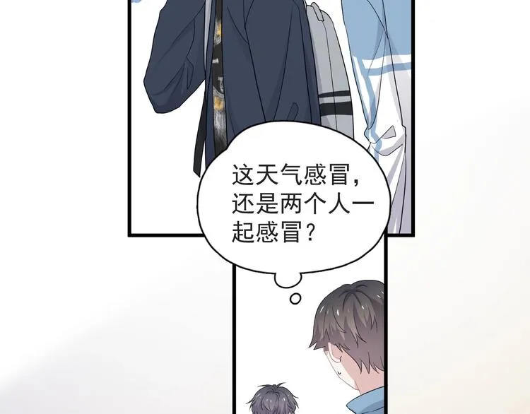 第21话 一起感冒？ 第89页