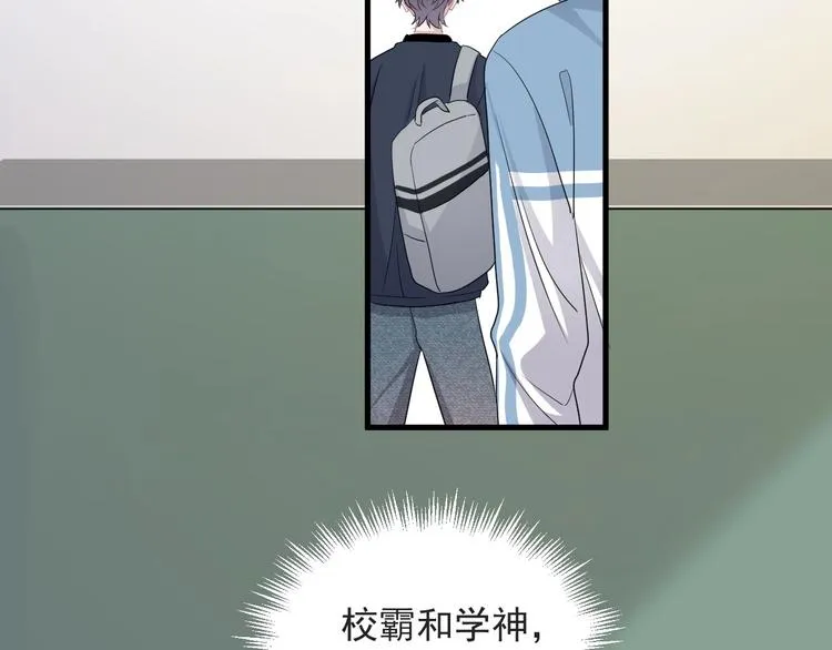 第21话 一起感冒？ 第90页