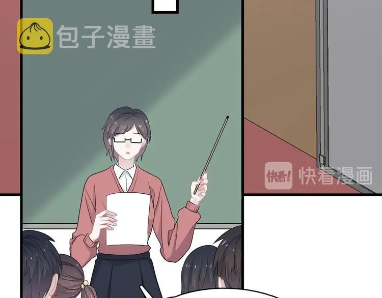 第21话 一起感冒？ 第95页