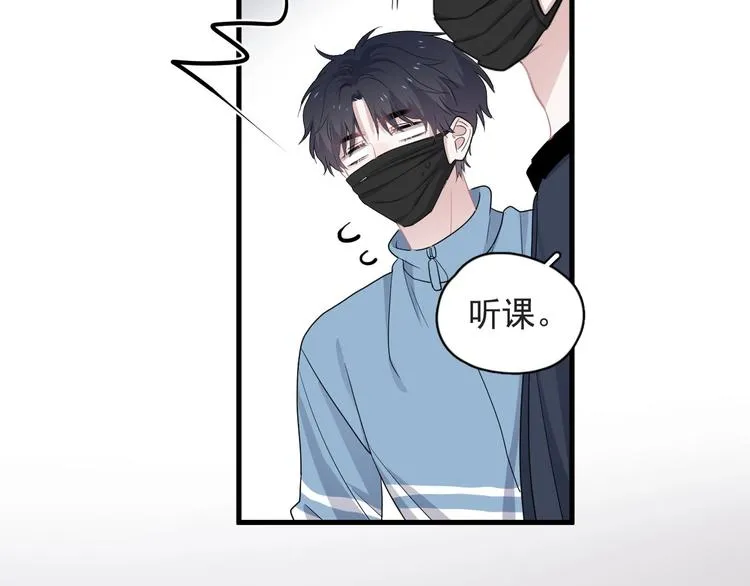 第21话 一起感冒？ 第102页