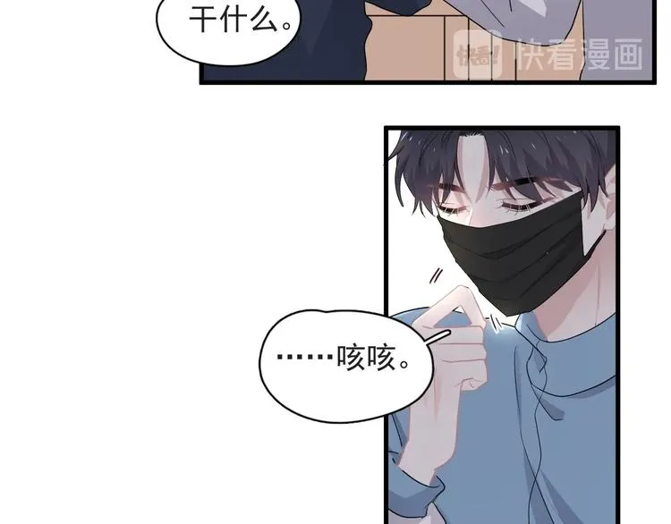 第21话 一起感冒？ 第107页