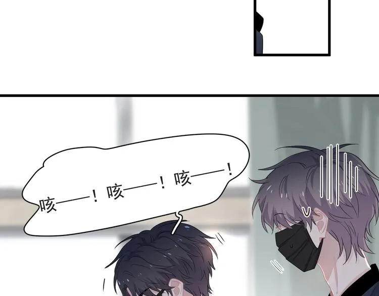 第21话 一起感冒？ 第109页