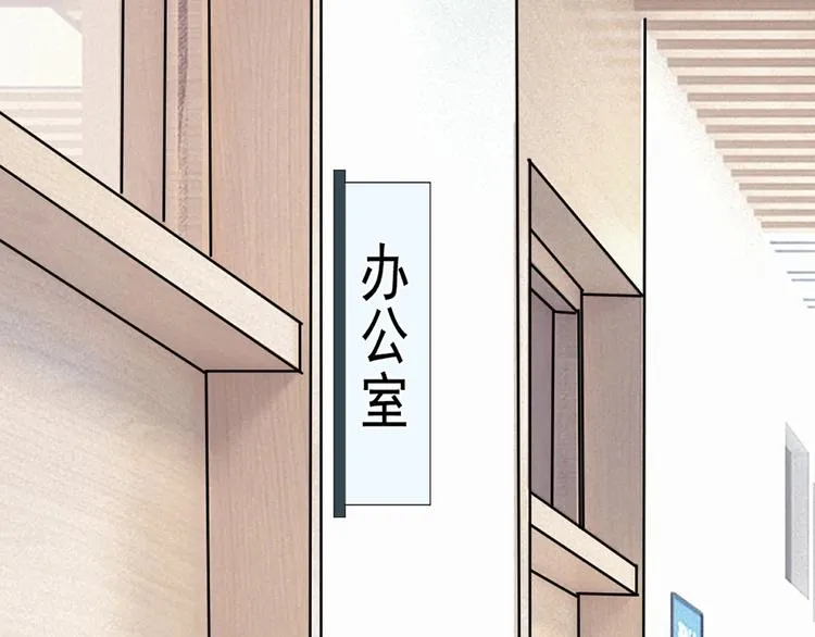 第21话 一起感冒？ 第113页