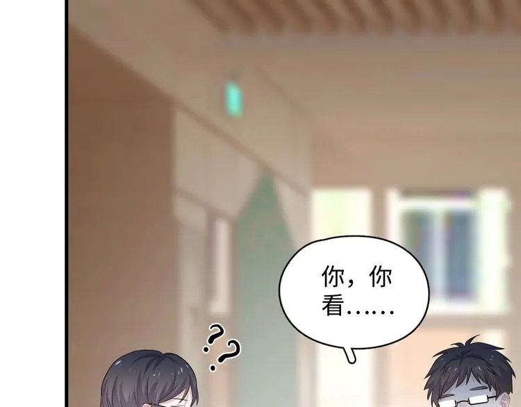 第21话 一起感冒？ 第122页