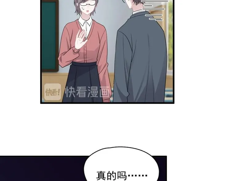 第22话 身体酸软 第6页