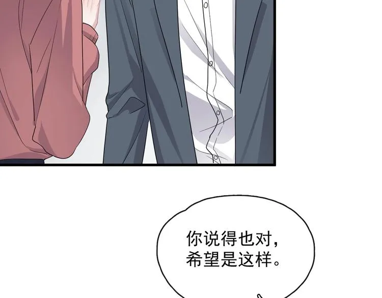 第22话 身体酸软 第8页