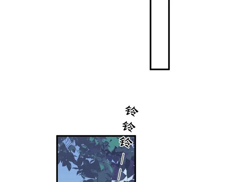第22话 身体酸软 第10页