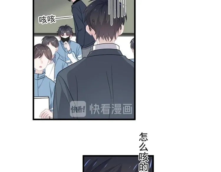 第22话 身体酸软 第21页