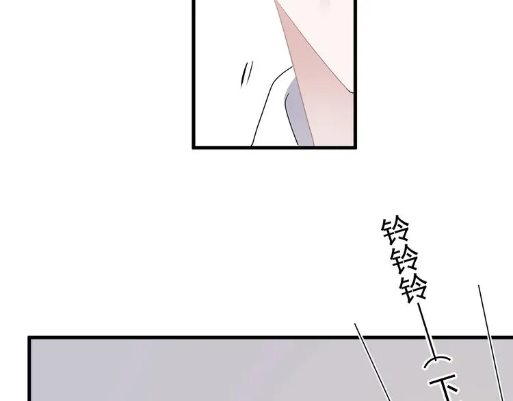 第22话 身体酸软 第23页