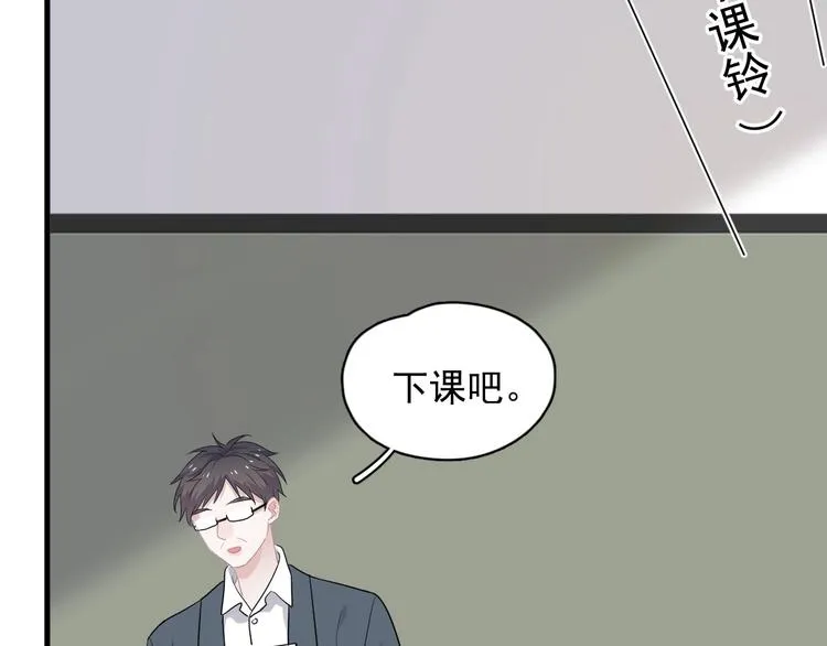 第22话 身体酸软 第24页