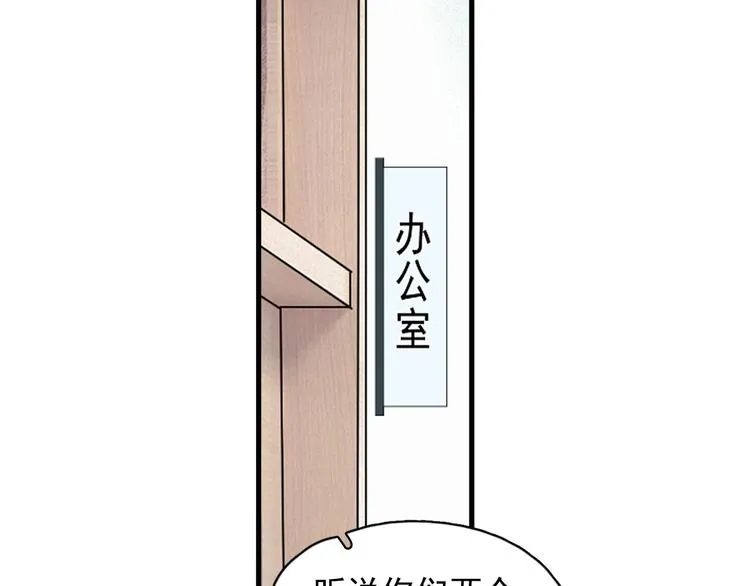 第22话 身体酸软 第32页