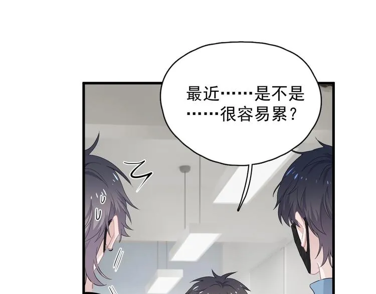 第22话 身体酸软 第35页