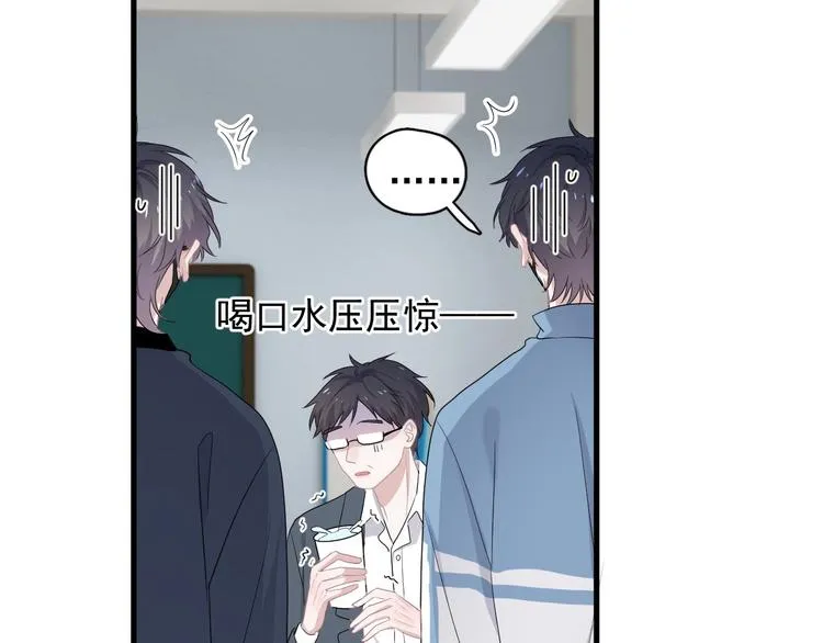 第22话 身体酸软 第46页
